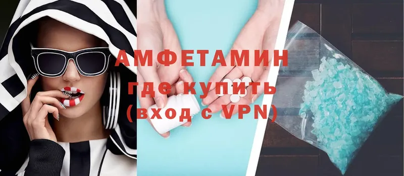 площадка формула  Уржум  АМФЕТАМИН VHQ  hydra tor 