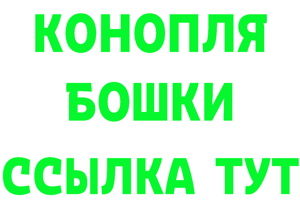 ГАШ Premium как войти даркнет гидра Уржум